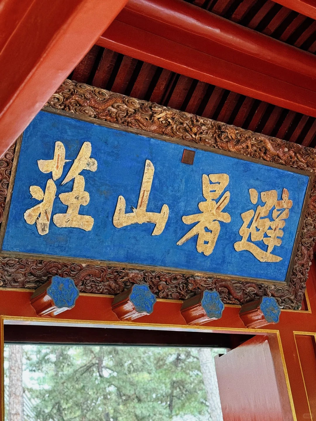 Imperial China Cultural Tour