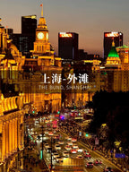 China Business Inspection Custom Tour