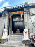 Half-Day Beijing Tour: Courtyard Life at Hutong Museum