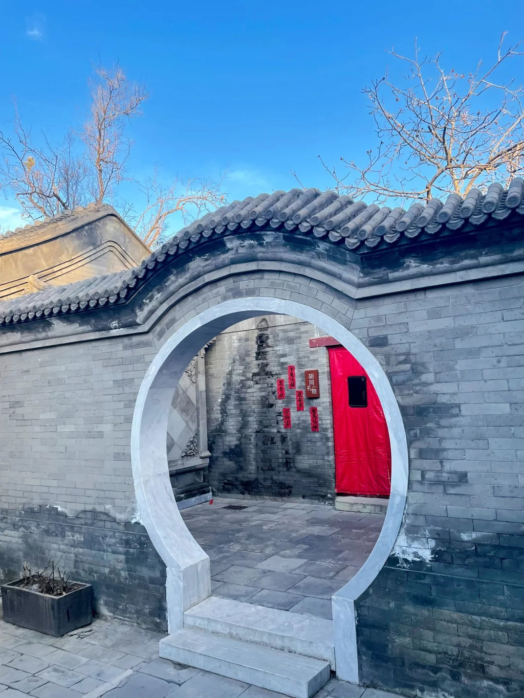 Beijing Day Tour-Forbidden City, Jingshan Park & Hutong Museum