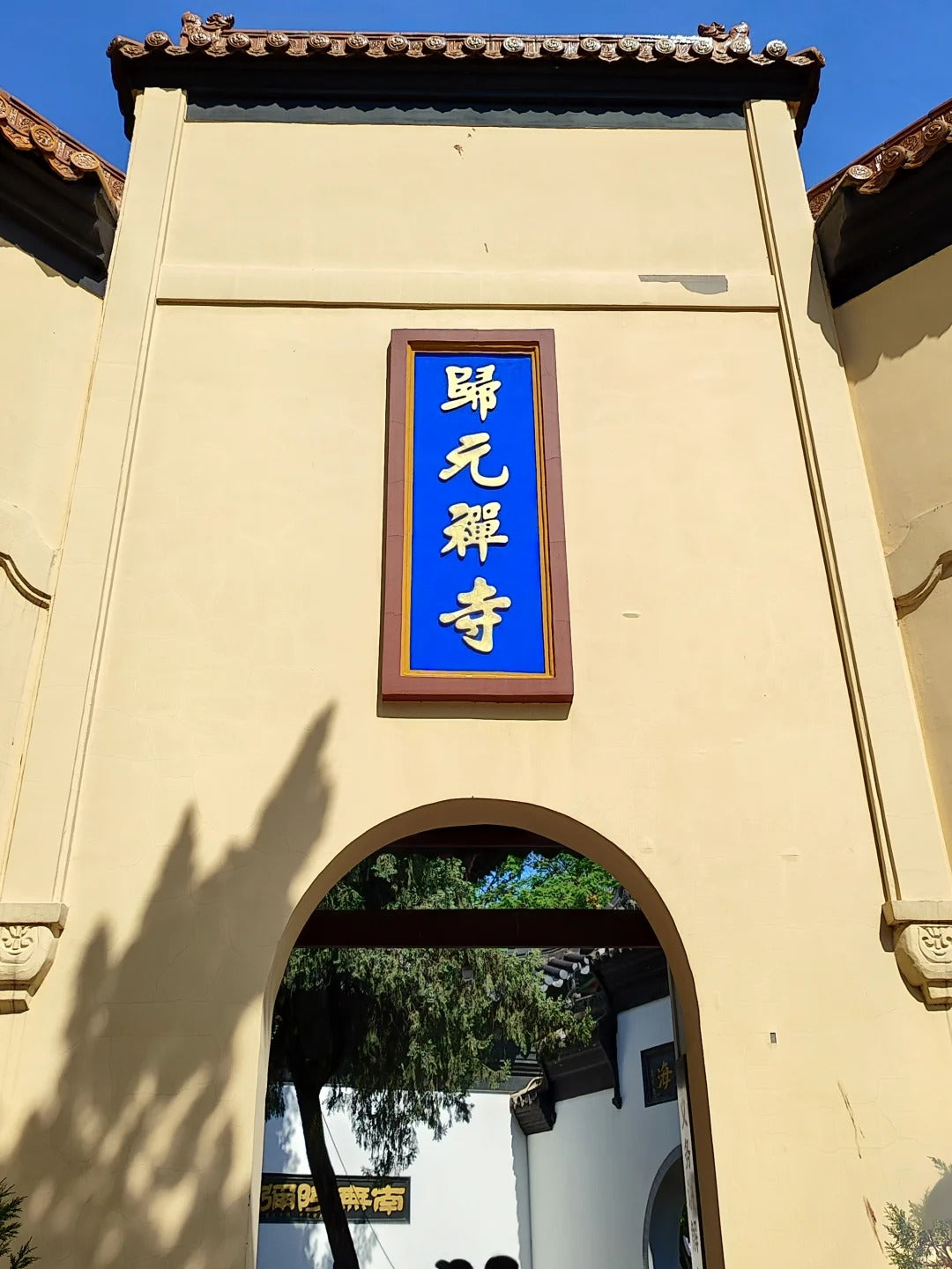 6 Days 5 Nights Wuhan & Wudang Taoist Heritage Journey