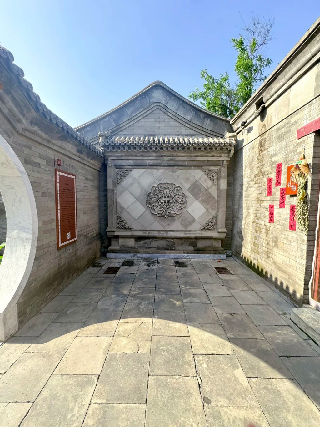 Half-Day Beijing Tour: Courtyard Life at Hutong Museum