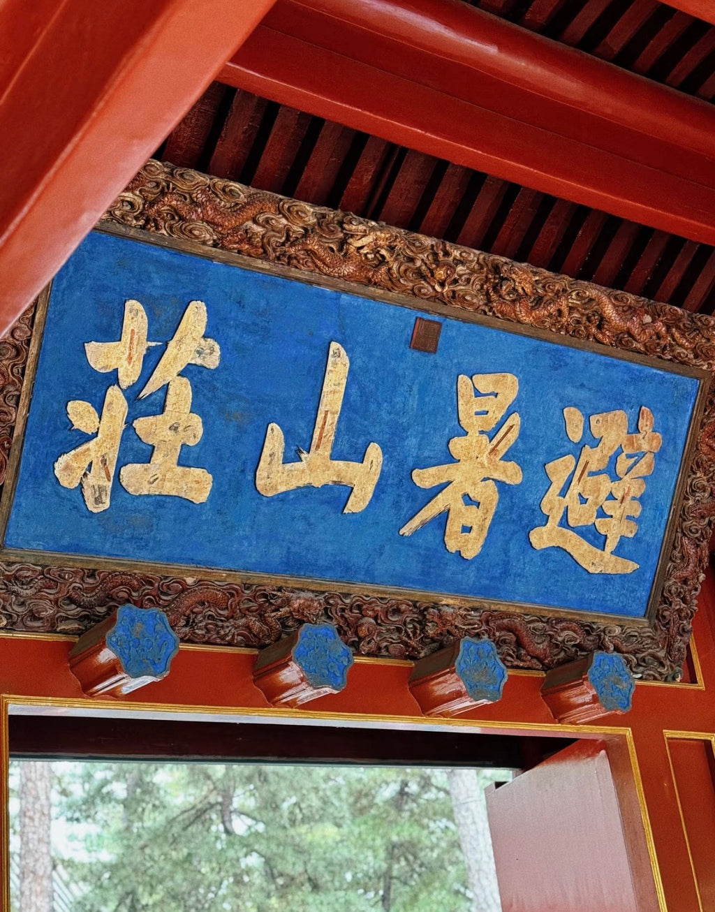 3 Days 2 Nights – Mutianyu Great Wall & Chengde: Imperial Strategies of Defense and Unity