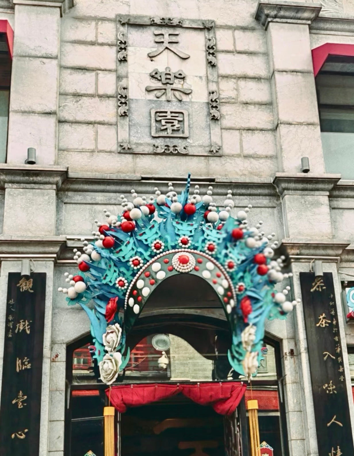 2 Days  1 Night – Intangible Heritage, the Forbidden City & the Summer Palace: Living Like an Emperor for Two Flavorful Days