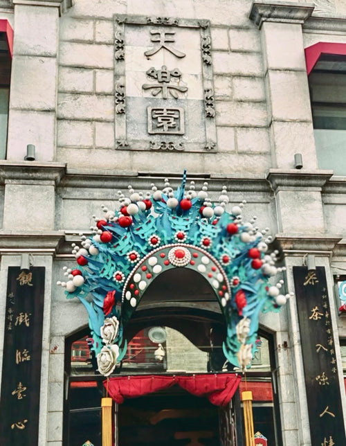 2 Days  1 Night – Intangible Heritage, the Forbidden City & the Summer Palace: Living Like an Emperor for Two Flavorful Days