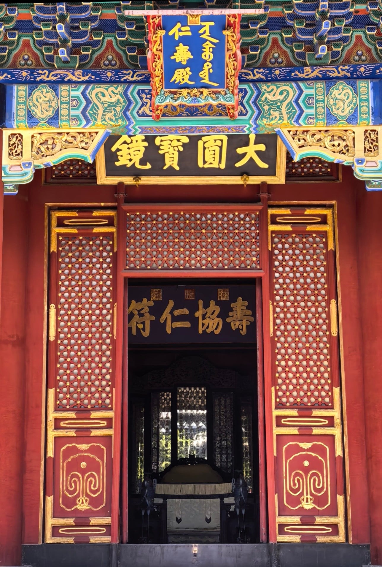 2 Days  1 Night – Intangible Heritage, the Forbidden City & the Summer Palace: Living Like an Emperor for Two Flavorful Days