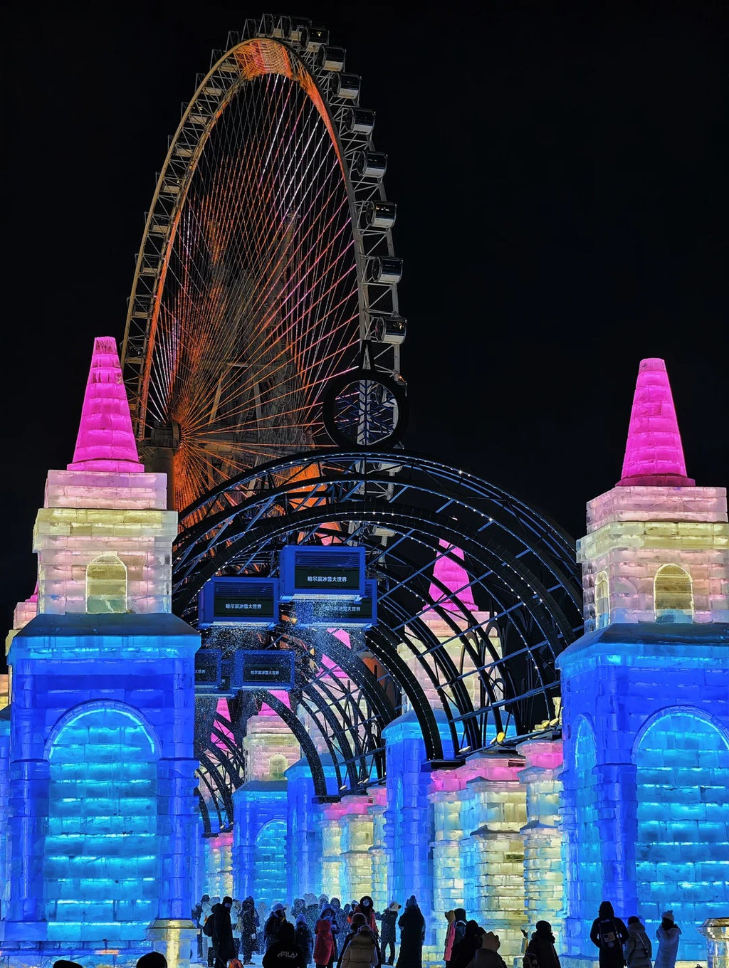 5 Days 4 Nights Harbin Winter Magic & Yabuli Snow Adventure