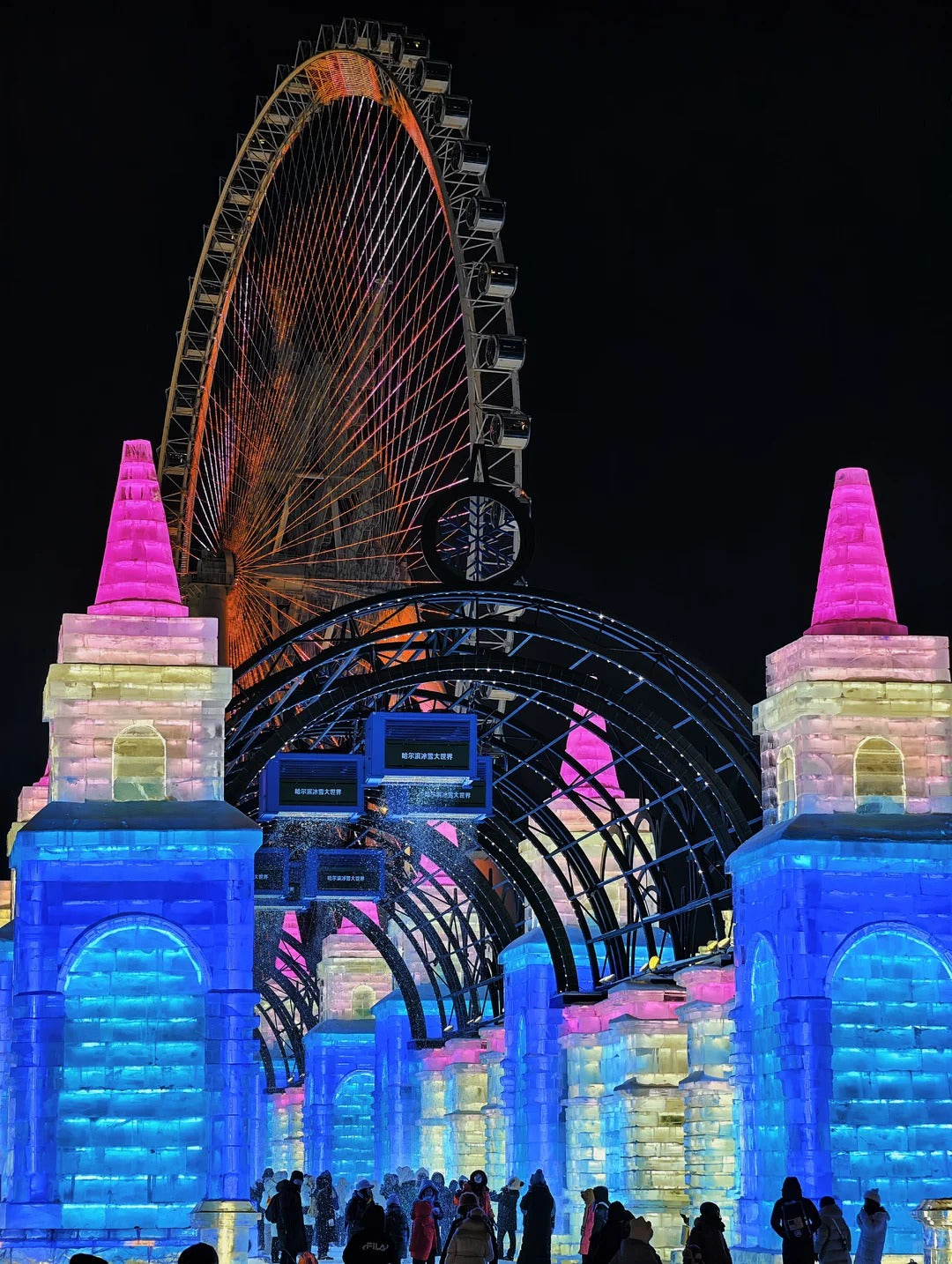 5 Days 4 Nights Harbin Winter Magic & Yabuli Snow Adventure