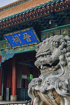 5 Days 4 Nights – Taiyuan & Northern Shanxi Intangible Heritage Cultural Journey