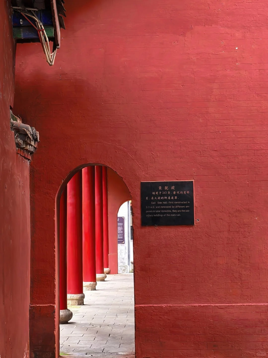 6 Days 5 Nights Hanzhong Taoist Retreat & Panda Experience – Foping · Hanzhong · Mianxian County