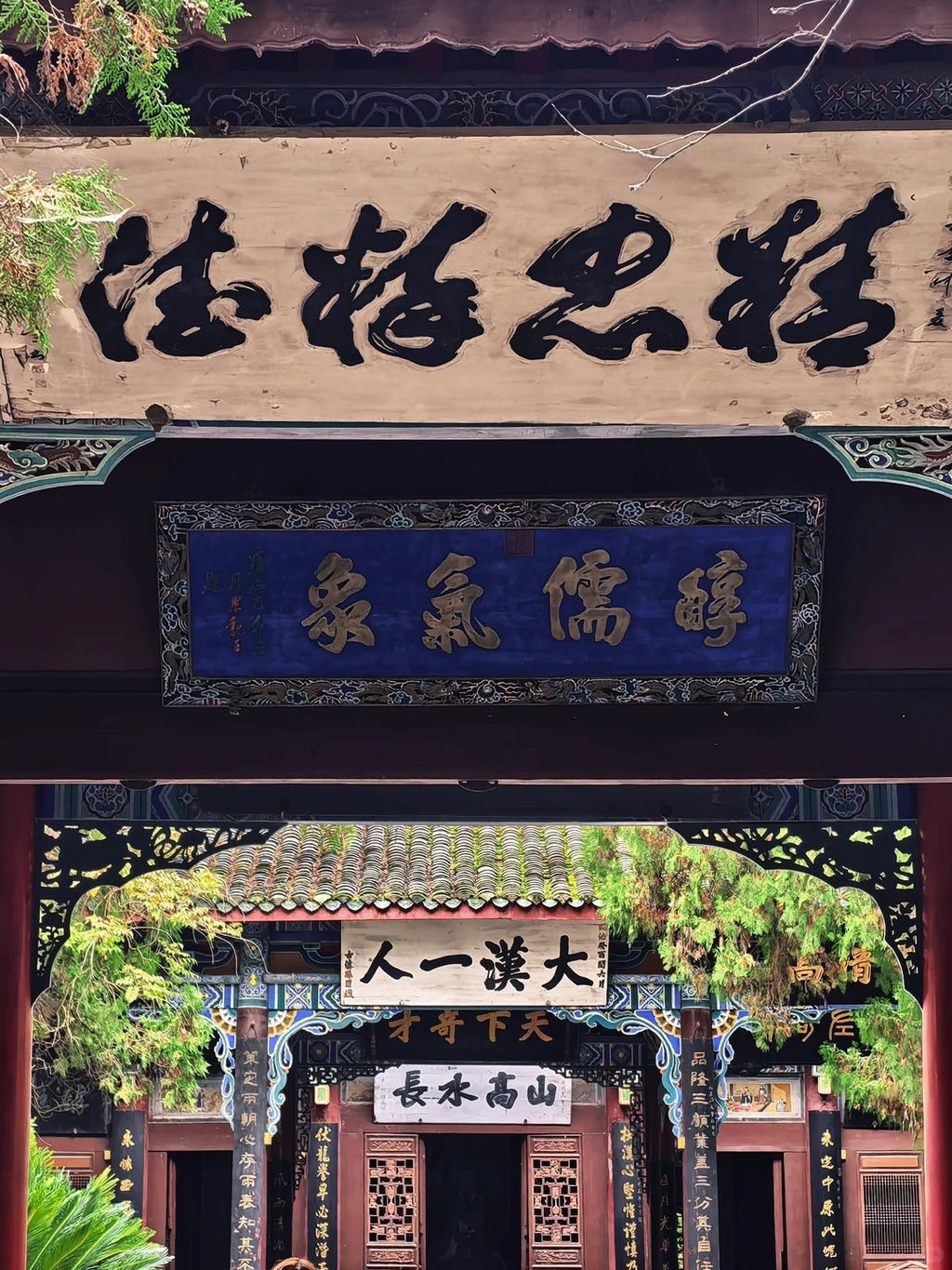 6 Days 5 Nights Hanzhong Taoist Retreat & Panda Experience – Foping · Hanzhong · Mianxian County
