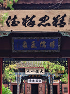 6 Days 5 Nights Hanzhong Taoist Retreat & Panda Experience – Foping · Hanzhong · Mianxian County