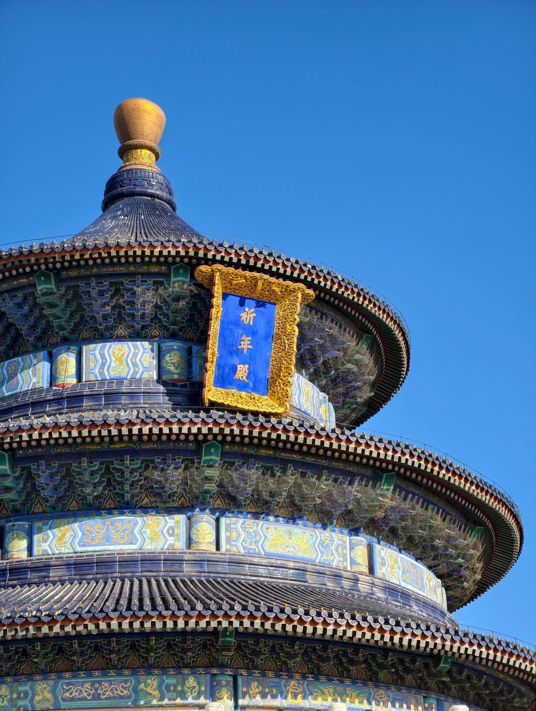 1-Day Beijing Tour: Crafting Traditions & Temple of Heaven