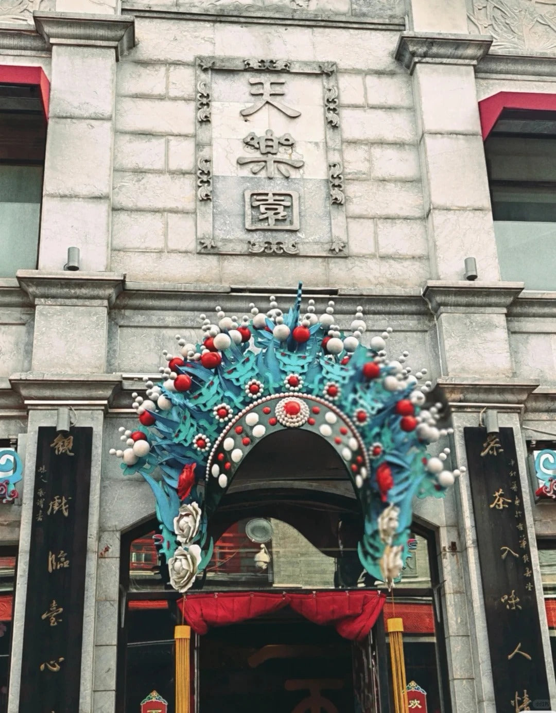 Imperial China Cultural Tour