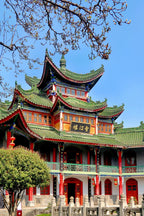 South of Qinling: Panda Experience & Mount Huashan View