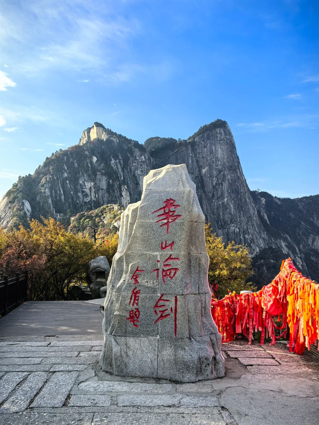 4 Days 3 Nights Xi’an Tour – Terracotta Warriors, Mt. Huashan & City Culture