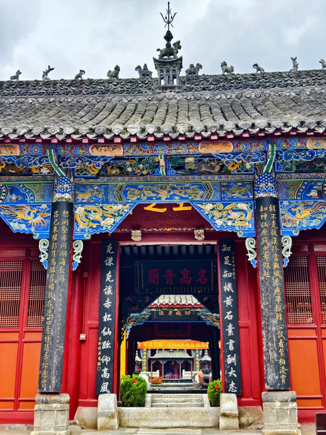 6 Days 5 Nights Hanzhong Taoist Retreat & Panda Experience – Foping · Hanzhong · Mianxian County